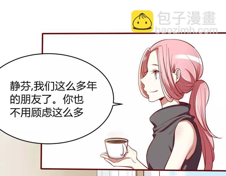 第19话 是我