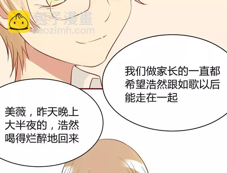 第19话 是我