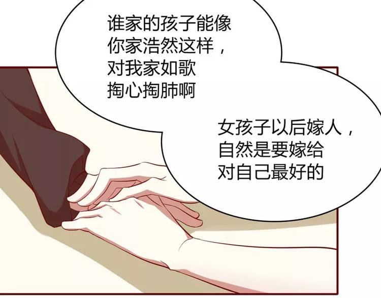 第19话 是我
