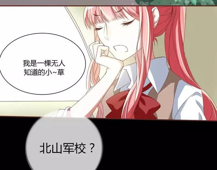 第2话 就这样被看了？