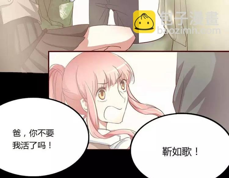 第2话 就这样被看了？