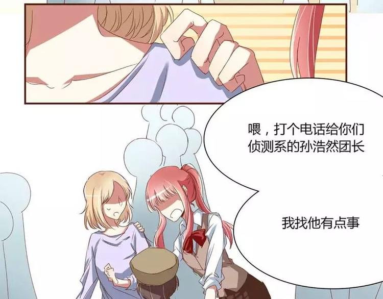 第2话 就这样被看了？