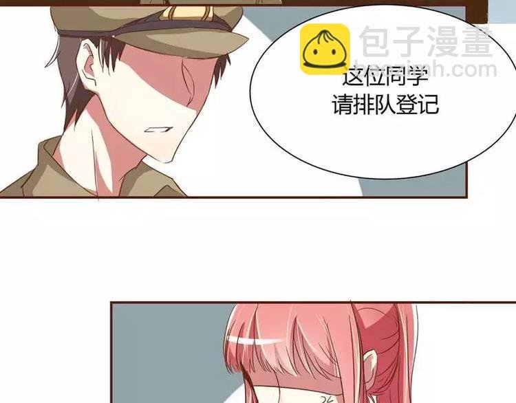 第2话 就这样被看了？