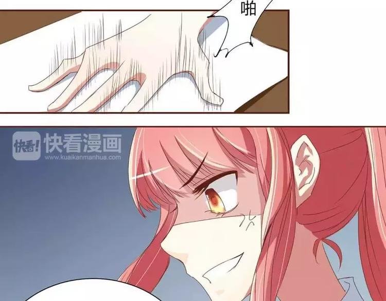 第2话 就这样被看了？