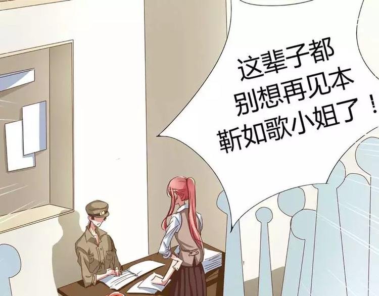 第2话 就这样被看了？
