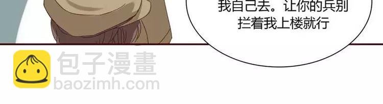 第2话 就这样被看了？