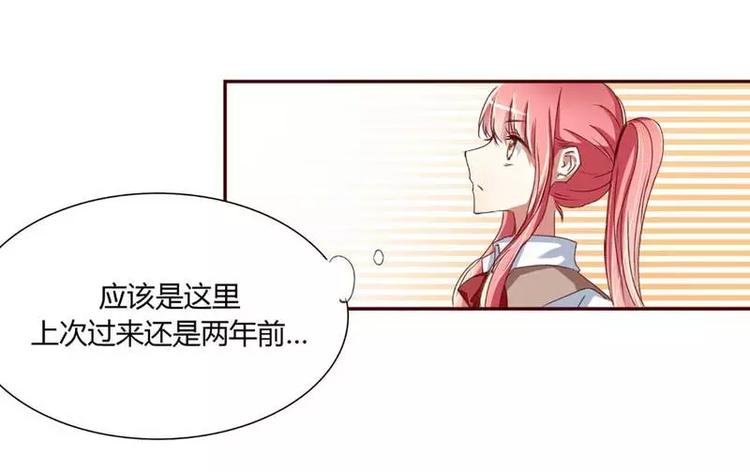 第2话 就这样被看了？