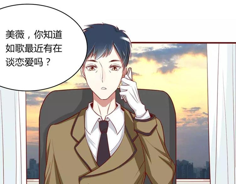 第20话 订婚我答应了