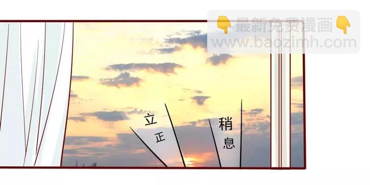 第20话 订婚我答应了