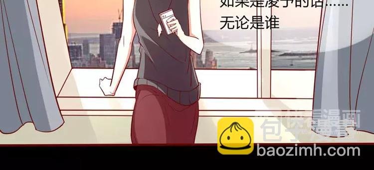 第20话 订婚我答应了