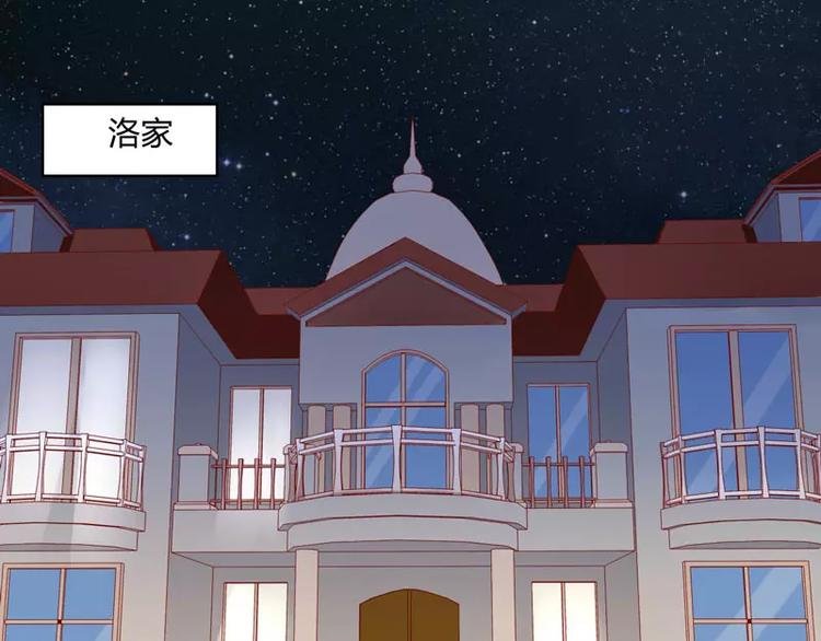 第20话 订婚我答应了