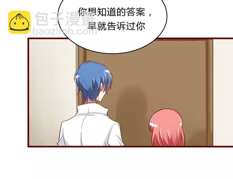 第21话 该怎么做