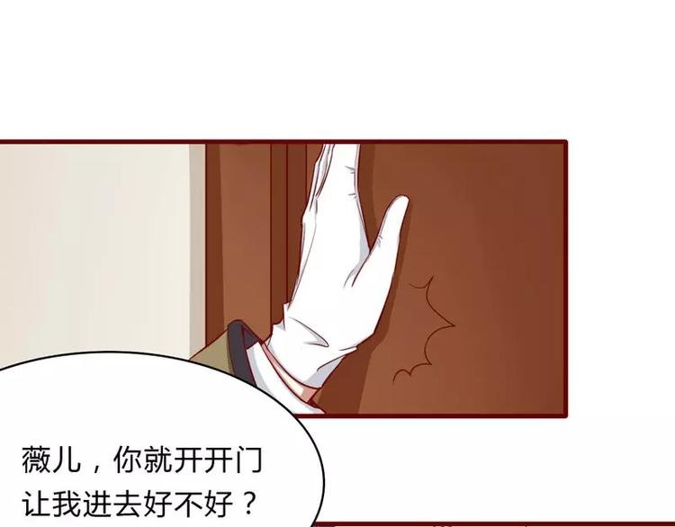 第21话 该怎么做