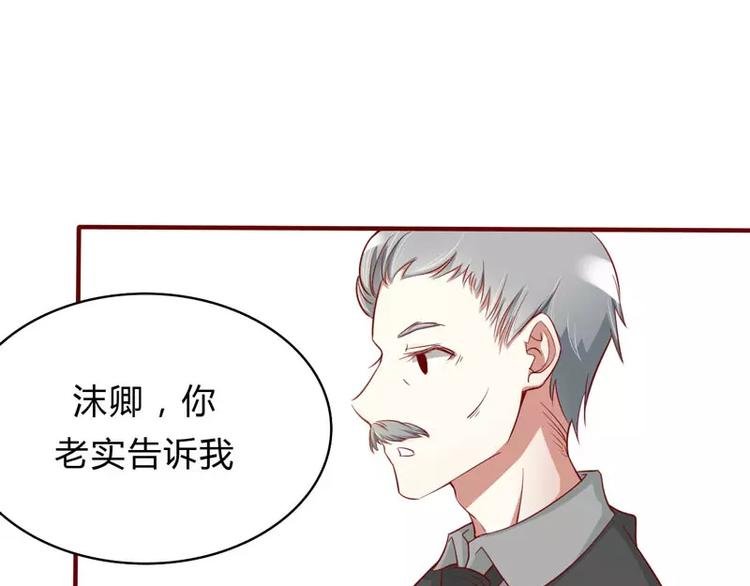 第21话 该怎么做