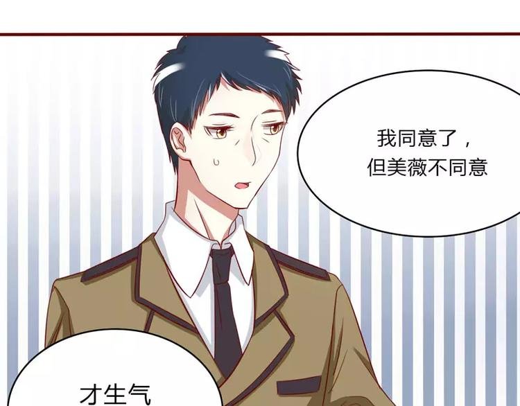 第21话 该怎么做