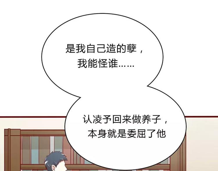 第21话 该怎么做