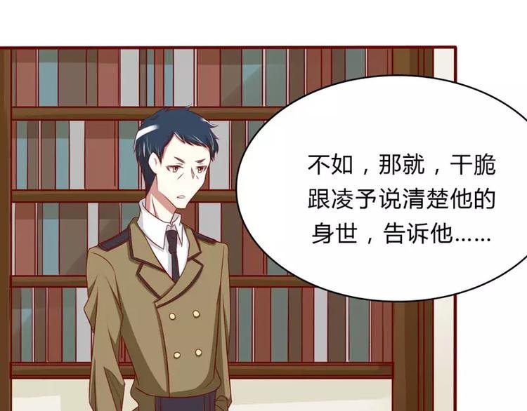 第21话 该怎么做