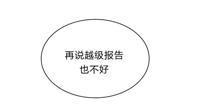第22话 你终于来了