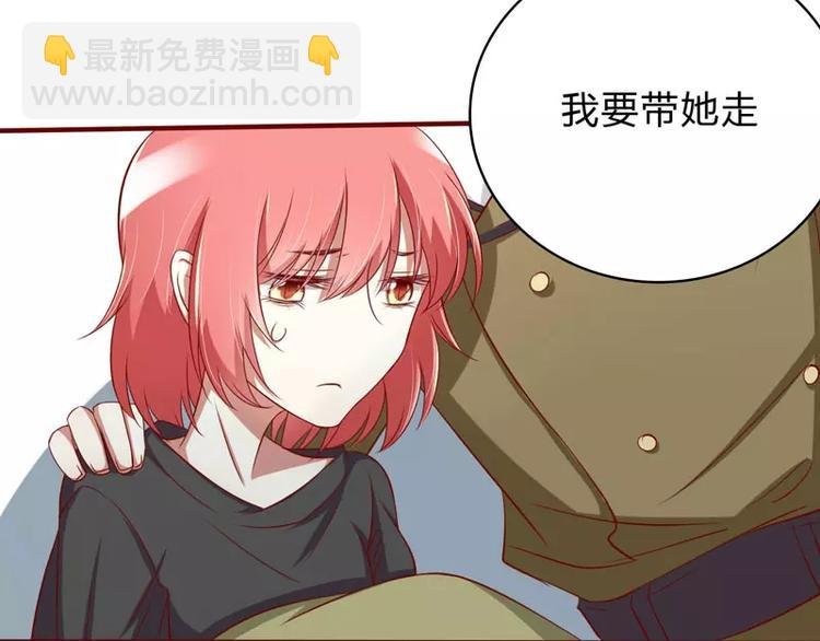 第23话 我不要你