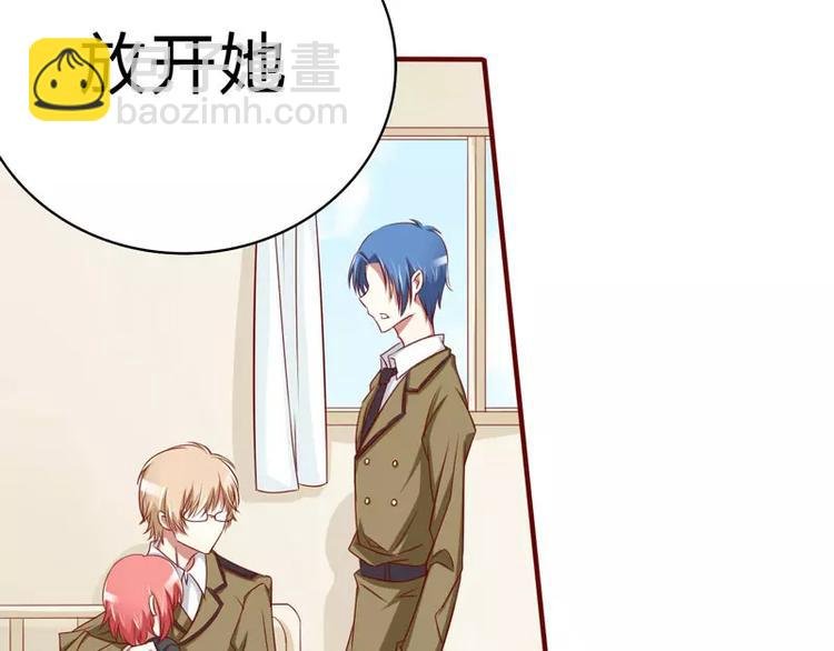 第23话 我不要你