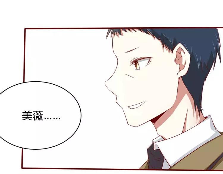 第23话 我不要你
