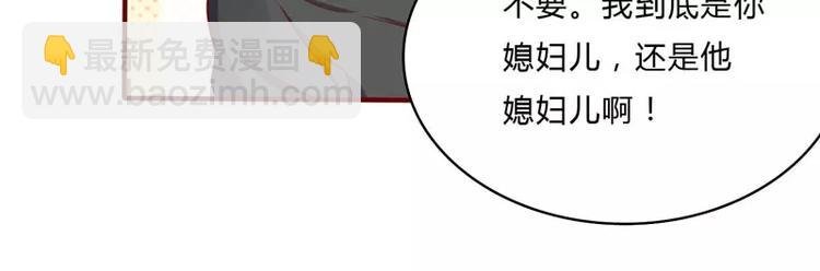 第24话 你是最适合如歌的