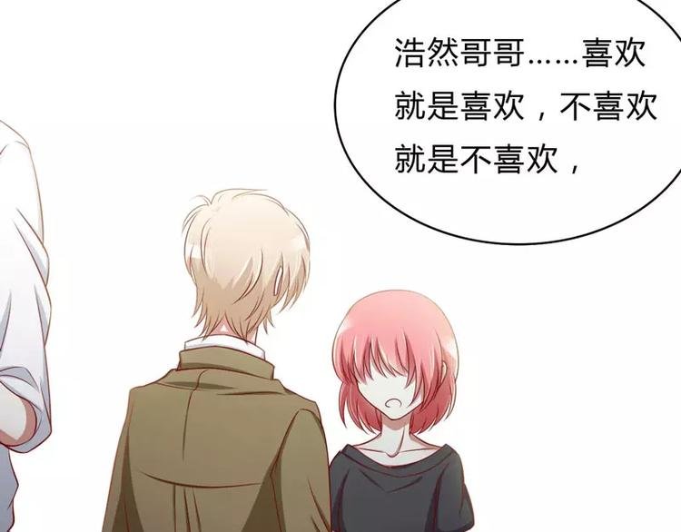 第24话 你是最适合如歌的