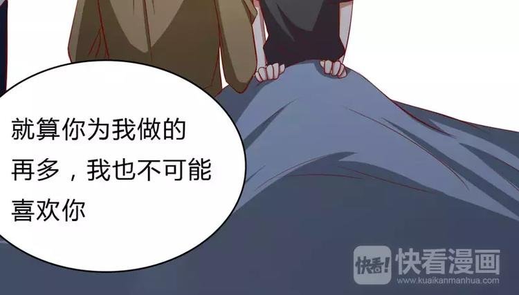 第24话 你是最适合如歌的