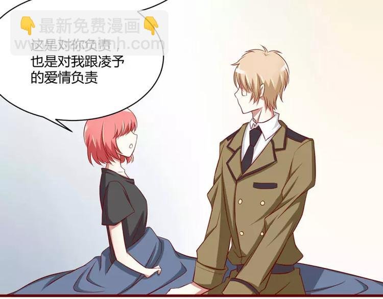 第24话 你是最适合如歌的