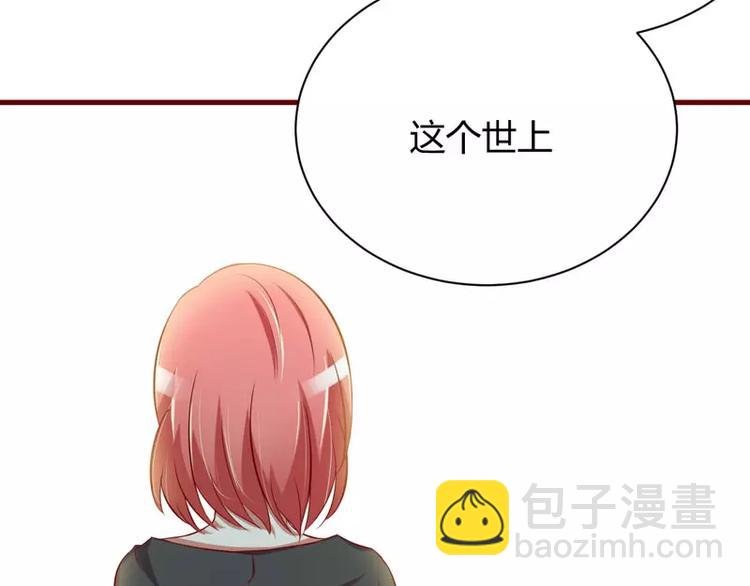 第24话 你是最适合如歌的