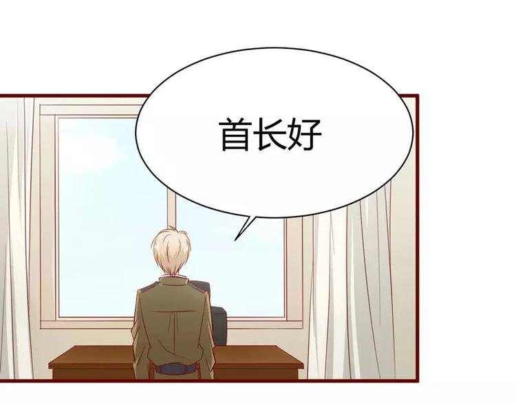 第24话 你是最适合如歌的