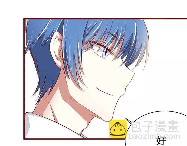 第25话 结婚对戒