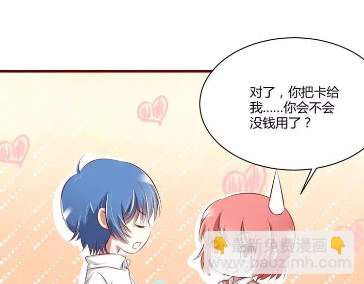 第25话 结婚对戒