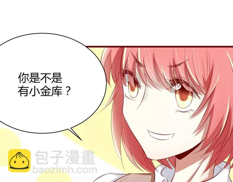 第25话 结婚对戒