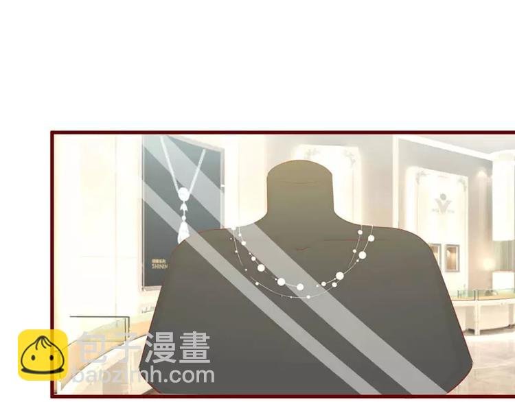第25话 结婚对戒