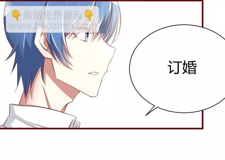 第25话 结婚对戒