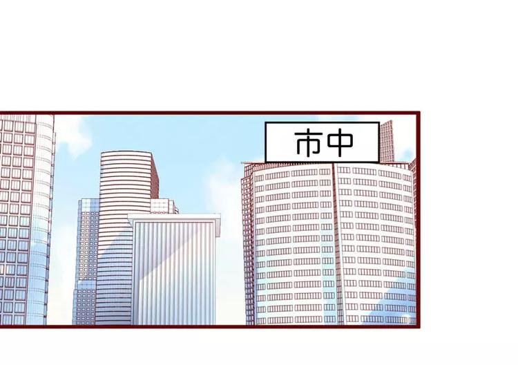 第26话 戒指里刻了什么