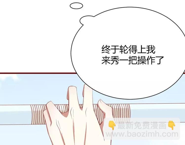 第28话 即将和孙浩然订婚？