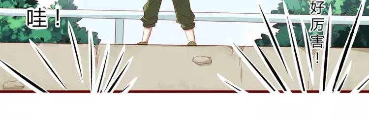 第28话 即将和孙浩然订婚？
