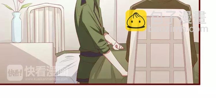 第28话 即将和孙浩然订婚？