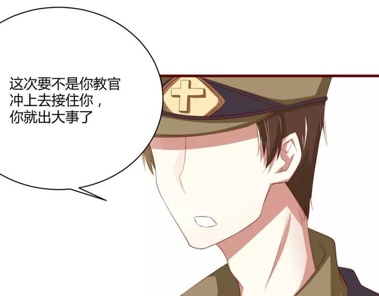 第28话 即将和孙浩然订婚？