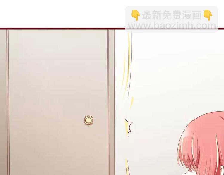 第29话 他是你的亲舅舅！