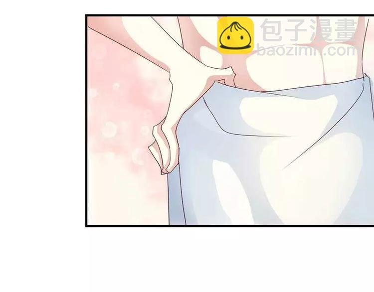 第3话 他居然对我......