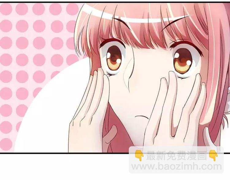 第3话 他居然对我......