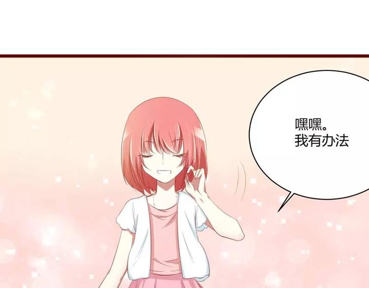第30话 假期出游