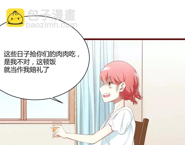 第30话 假期出游