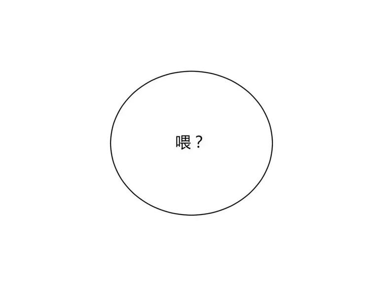 第31话 要么订婚，要么出国