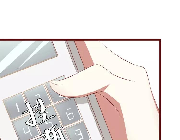 第31话 要么订婚，要么出国
