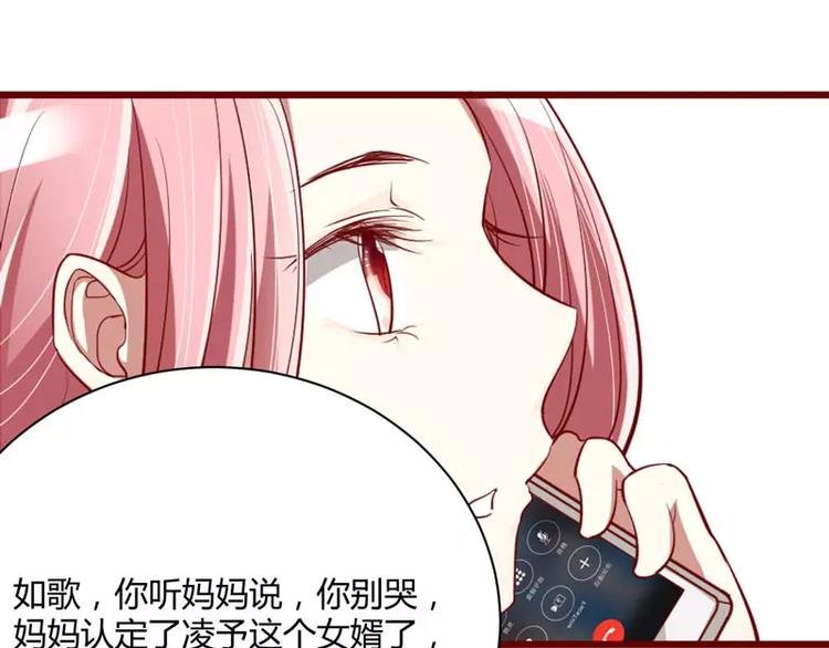 第32话 我要去找他！