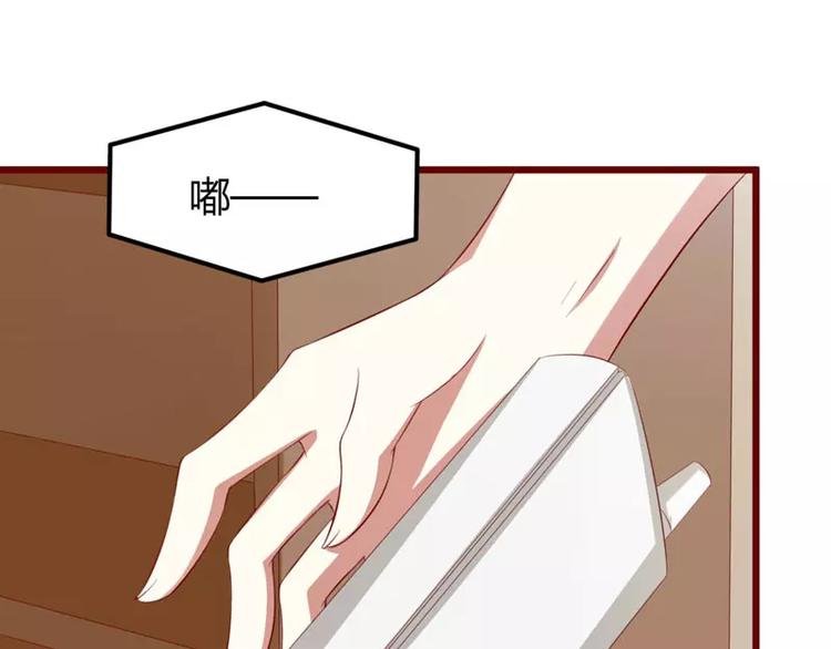 第32话 我要去找他！